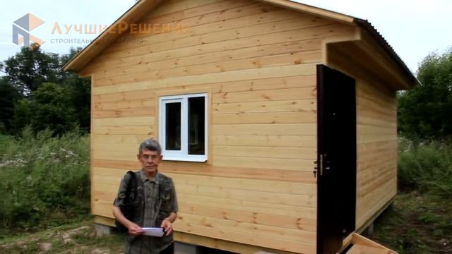 Отзыв №36 Дачный дом 4х5м СК Лучшие Решения смотреть онлайн