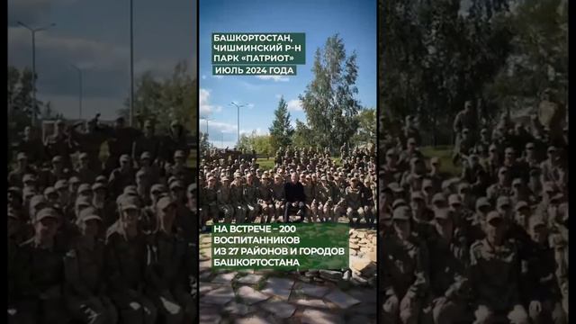 В парке «Патриот» проходит профильная смена, посвященная воздушно-десантным войскам смотреть онлайн