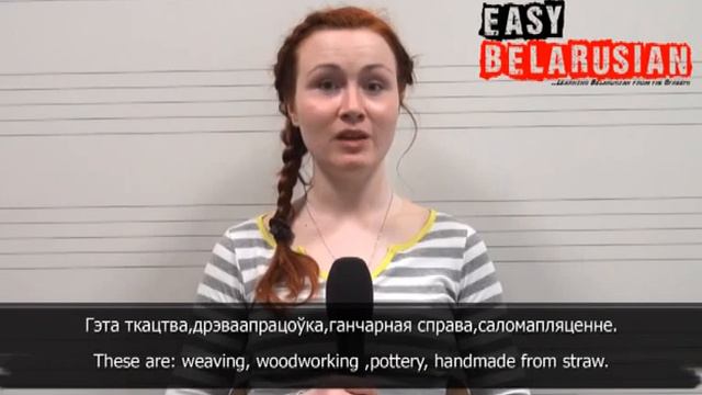 Easy Belarusian - Basic Phrases 2