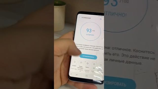 Samsung S8 битый смотреть онлайн