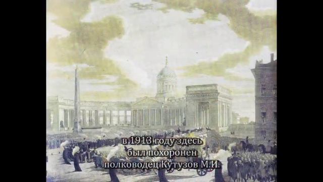 Казанский собор смотреть онлайн