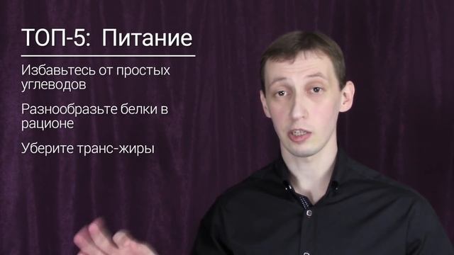 Дожить до 100 лет: ТОП-5 советов от долгожителей смотреть онлайн