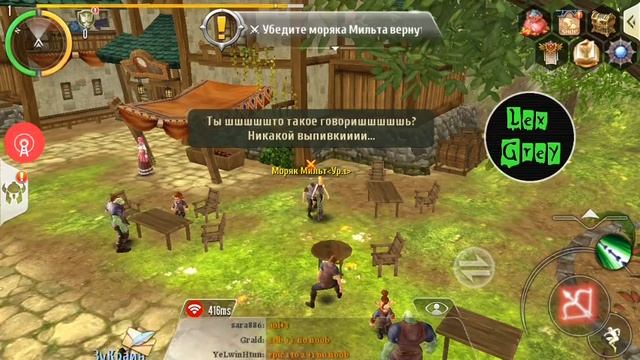 Order & Chaos 2 : Стоит ли тратить время на игру, первый взгляд смотреть онлайн