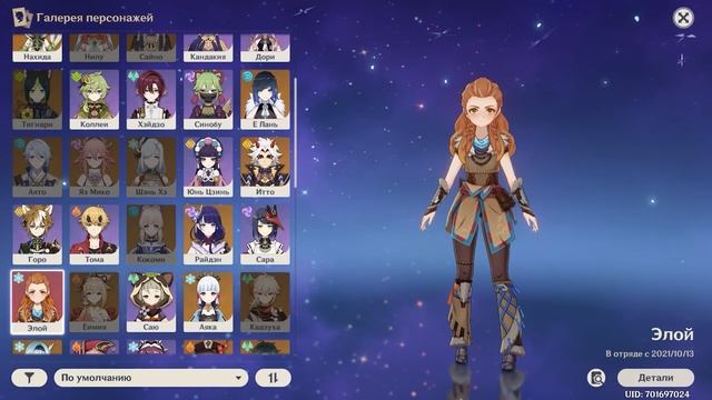 Идеи для подарков на свадьбу