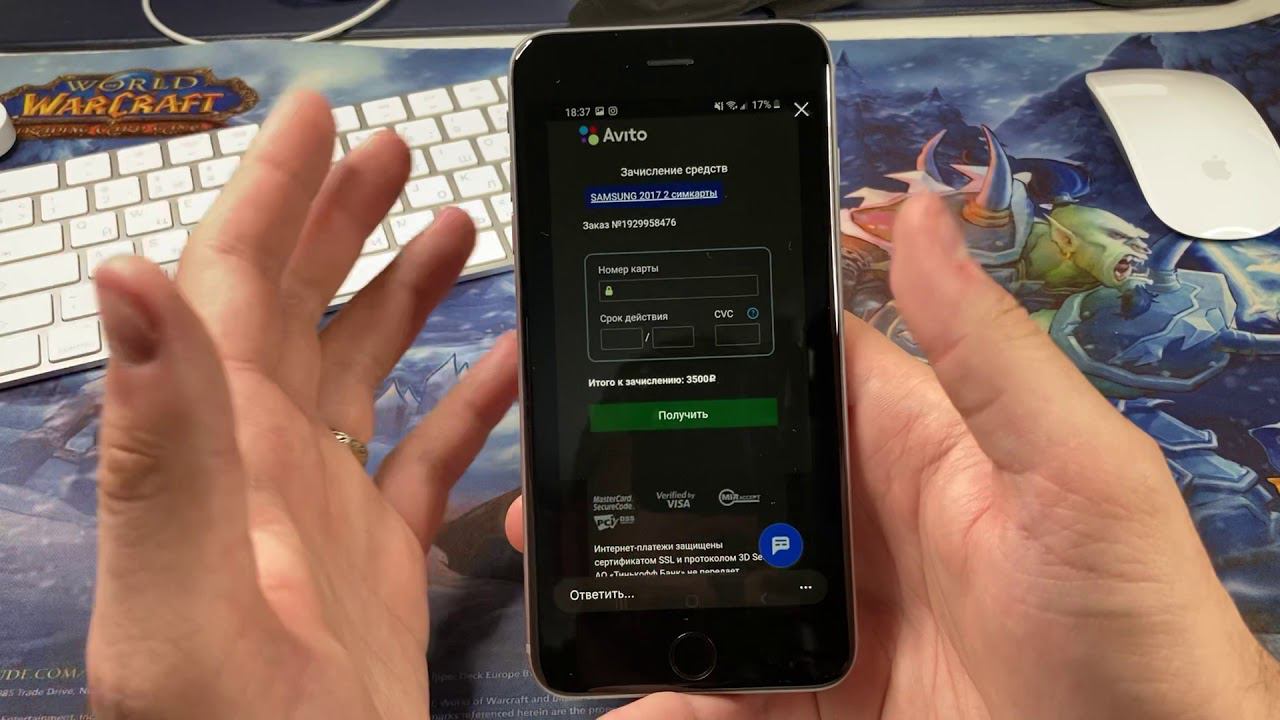 Авито доставка. ДЕНЬГИ СРАЗУ. Новый способ обмана смотреть онлайн