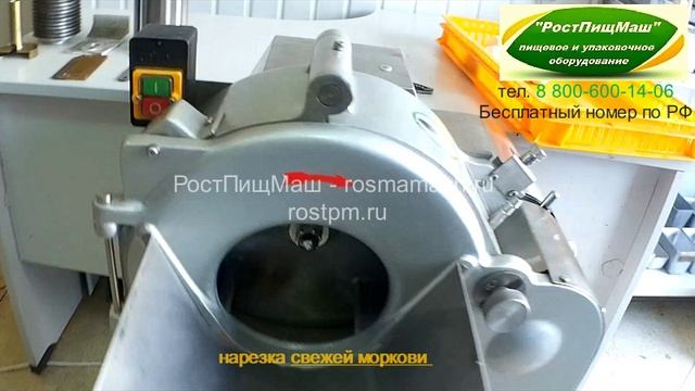 Обзор нарезки овощей кубиком на Машине CHD-100 смотреть онлайн