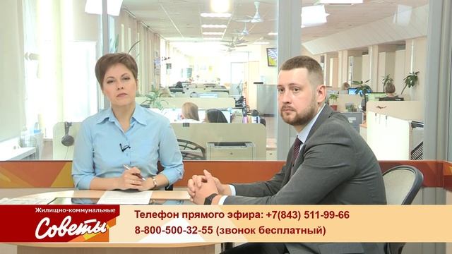 ЖКС - ЖКХ: вопросы и ответы смотреть онлайн