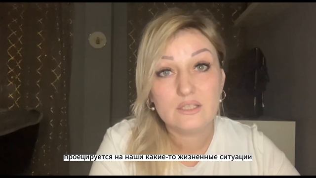 Артрит = самообесценивание. Исправляем родовую программу - уходит болезнь. смотреть онлайн