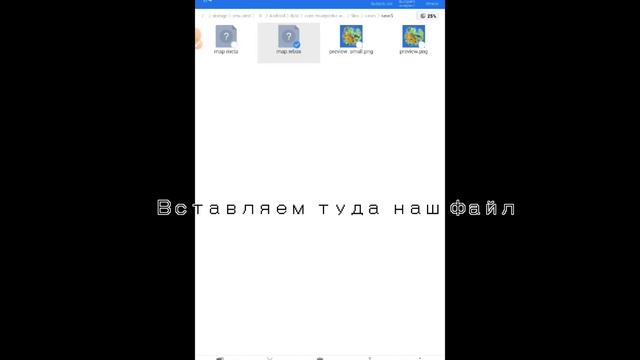 как скачать карты для супер worldbox смотреть онлайн
