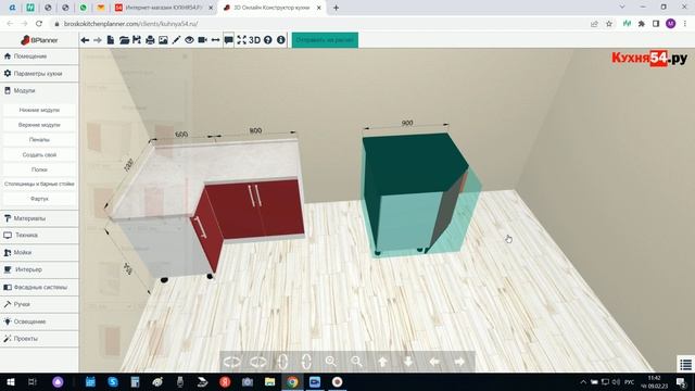 Проектирование кухонь в 3D онлайн конструкторе на сайте КУХНЯ54.РУ смотреть онлайн
