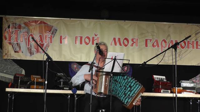 Играй и пой моя гармонь в Германии г. Гамбург 27.10.18 г. Абрам Берген. смотреть онлайн