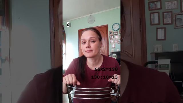 Давай, я научу тебя считать. Урок 3. Деление на 5 смотреть онлайн