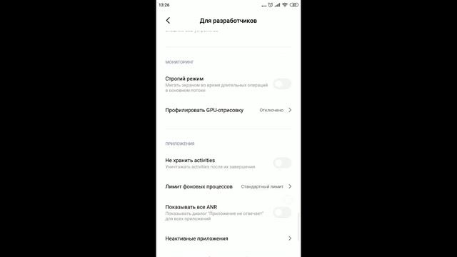 КАК ОТКЛЮЧИТЬ РЕКЛАМУ В ПРИЛОЖЕНИИ YouTube НА Android ? смотреть онлайн