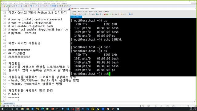 리눅스에서 파이썬 3.8 설치하고 사용하기 смотреть онлайн