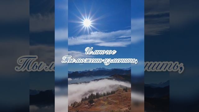 Стихотворение-молитва о друзьях/Анна Вельк-Деер #стихдня #видеостих #христианскиестихи #поэзия смотреть онлайн