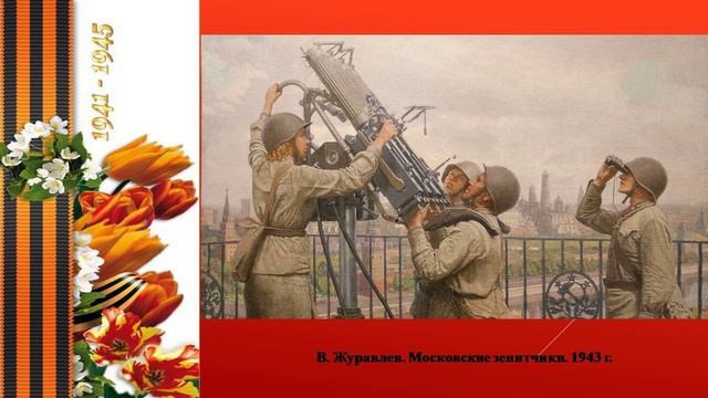 Вставай, страна огромная....avi смотреть онлайн
