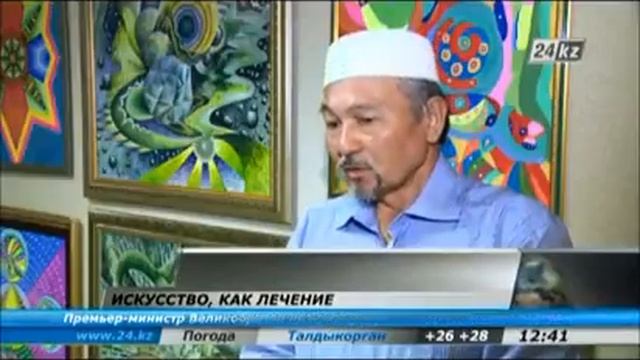 Арт терапия/искусство, как лечение