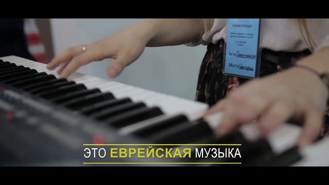 Католические монахини и еврейские песни. Уникальный опыт Закарпатья! смотреть онлайн