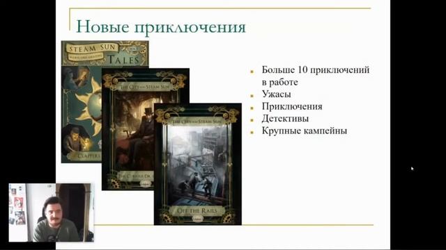 Глеб Crazy Sage Игумнов — Город Парового Солнца. Базарный день, январь 2022 смотреть онлайн
