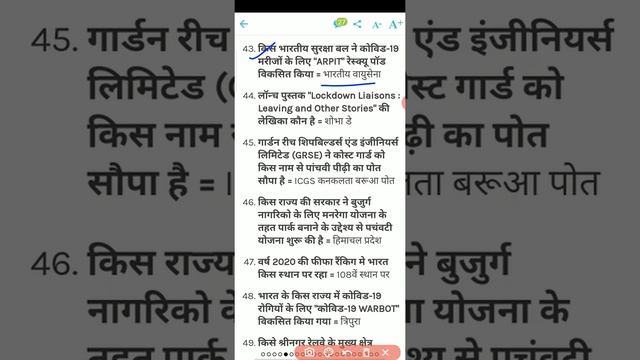 current affairs June 2020//करेंट अफेयर्स प्रश्नोत्तर जून 2020//सब एग्जाम के लिए इंपॉर्टेंट हैं смотреть онлайн