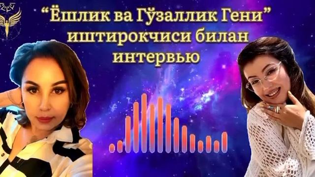 Орзулари амалга ошган, бутунлай севги, серобгарликга очилган Фотима Содикова смотреть онлайн
