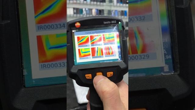 Тепловизор смотреть онлайн