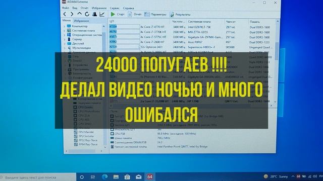 Бесплатный ноутбук на core i7, апгрейд и тесты. смотреть онлайн
