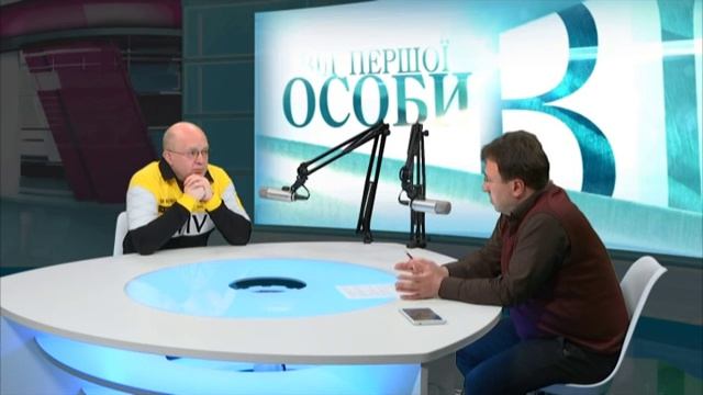 Від першої особи: Сергій Грабський (09 05 2016) смотреть онлайн