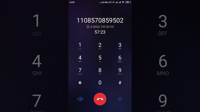 Поддержка Билайн / Beeline, домашний интернет смотреть онлайн