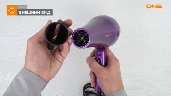 Распаковка фена Dewal Forsage / Unboxing Dewal Forsage