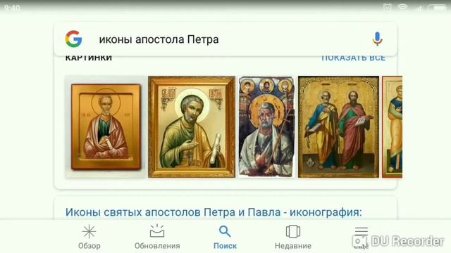 Вот к чему приводит ересь иконоборцев... . смотреть онлайн