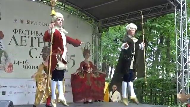 Открытие фестиваля. Малый Трианон и речи