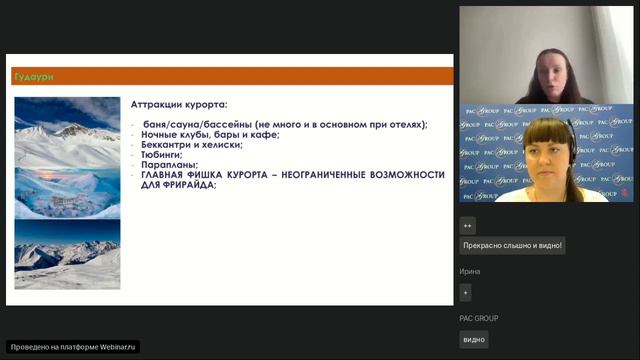 Грузия. Горные лыжи смотреть онлайн