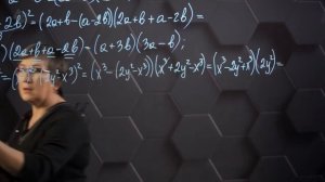 61_Разность квадратов двух выражений. Практическая часть. 7 класс.