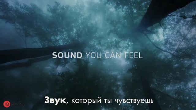 Это Dolby Atmos. Потрясающий звук 360°
