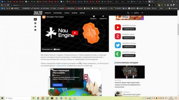 Чем заменить UNITY - Санкции - Open source - Наши движки / Как создать игру