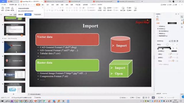 Spatial Data Processing, 2D Mapping смотреть онлайн