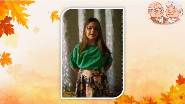 День пожилого человека с. Матвеевка смотреть онлайн