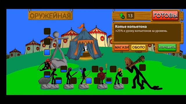 #11 Прохождение игры 