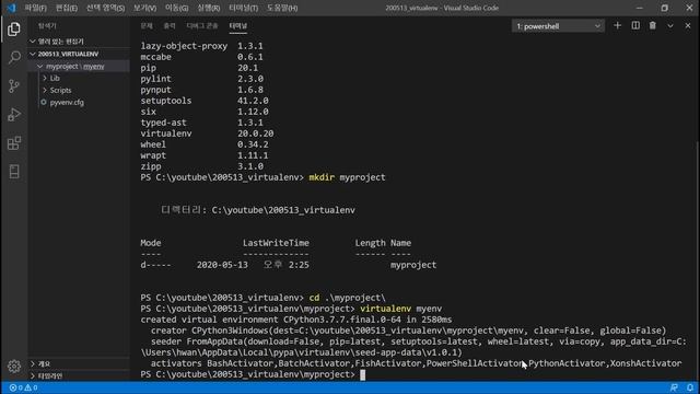 파이썬 가상환경 만들기 윈도우에서 virtualenv 사용하기 смотреть онлайн