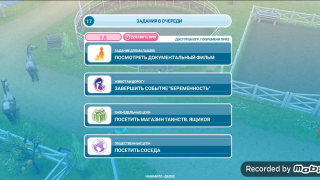 Продолжение ,, Жажда скорости" и ,, Задания для малышей смотреть онлайн