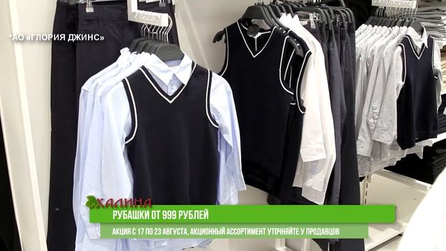ТЦ "Калина" приглашает за покупками. г. Абакан смотреть онлайн