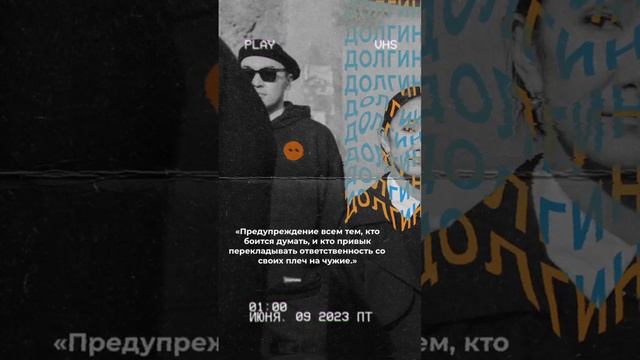 Долгин/Волна смотреть онлайн