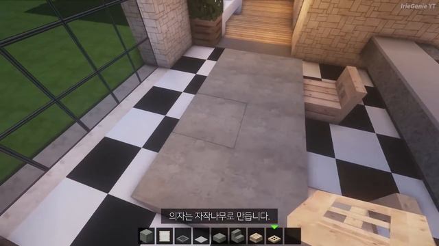 Minecraft: How To Build a Modern House Tutorial (Building Tutorial) (#9) | 마인크래프트 건축, 집 짓기, 인테리어 смотреть онлайн