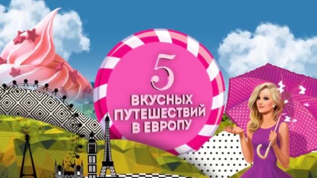 Дольче Вита смотреть онлайн