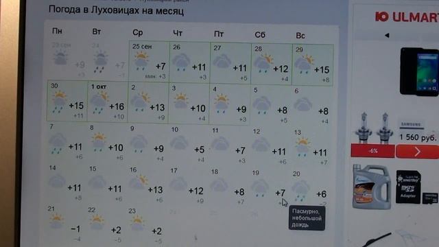 Когда менять резину на зимнюю?!! смотреть онлайн