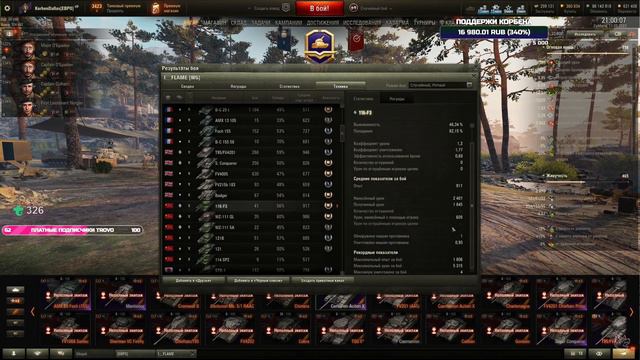 КОРБЕН ВСТРЕТИЛ РАЗРАБОТЧИКА В РАНДОМЕ - ЧТО ИЗ ЭТОГО ВЫШЛО ? смотреть онлайн