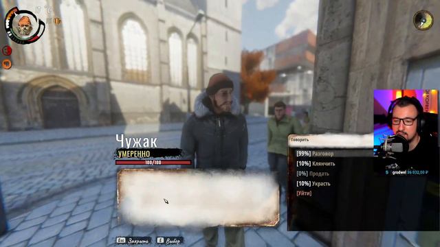 Hobo: Tough Life прохождение на русском и обзор #2 / Нашел работу