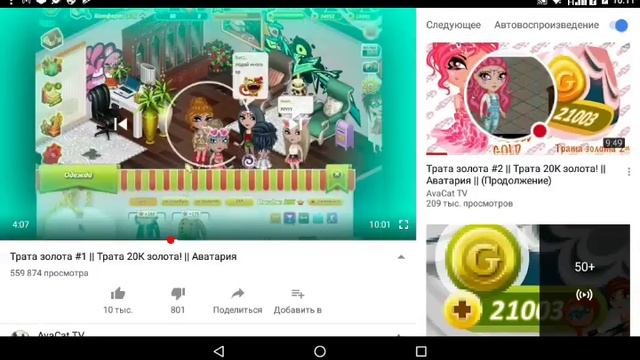 Стрим игры "Puffin".=3 смотреть онлайн