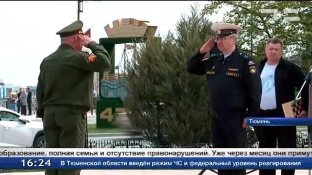 15 тюменцев отправились служить в Президентский полк смотреть онлайн